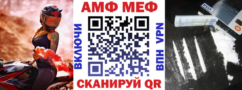 АМФЕТАМИН 97%  Первоуральск 