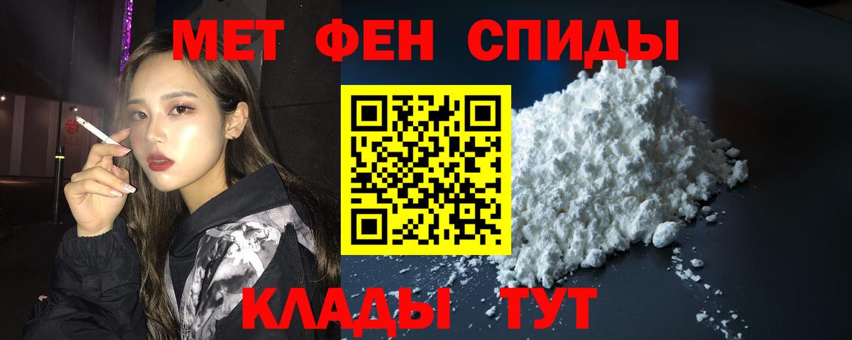 Меф МЯУ МЯУ   Марихуана  Вход с VPN  COCAIN  Вейп ТГК  Первоуральск  А ПВП СК   ГАШ  Лсд 25 