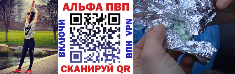 mega рабочий сайт  купить наркотик  Первоуральск  А ПВП кристаллы 