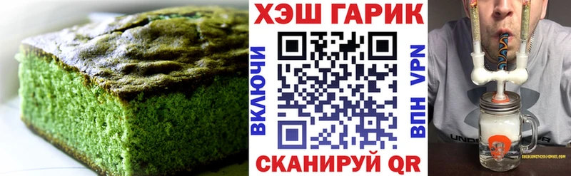 Еда ТГК марихуана  Первоуральск 