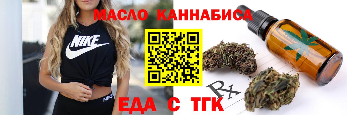 Canna-Cookies марихуана  Вход с VPN  Первоуральск 