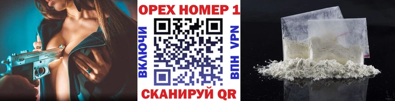 Cocaine FishScale  где купить наркоту  Первоуральск 