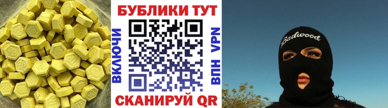 hydra зеркало  наркотики  Первоуральск  Экстази 280мг 
