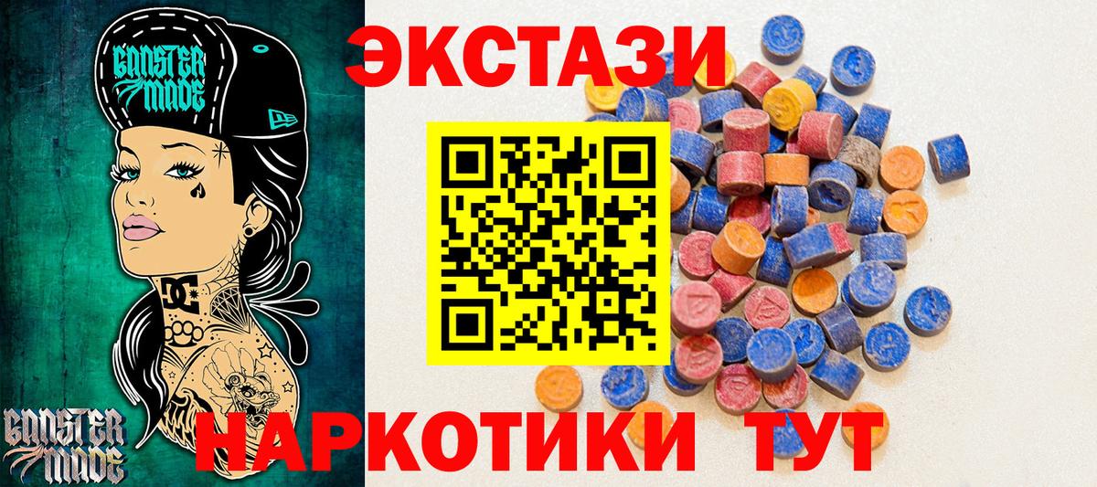 ЭКСТАЗИ TESLA Первоуральск