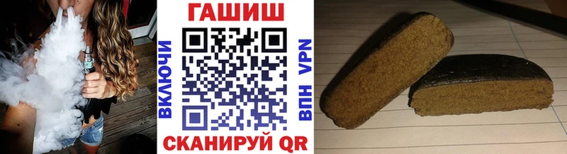 ГАШ Cannabis что такое наркотик Первоуральск