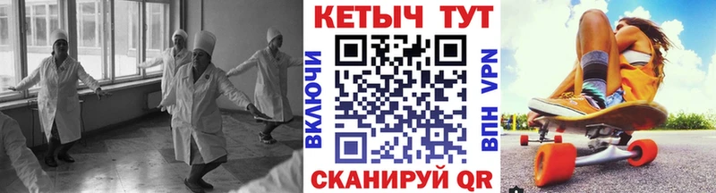 Кетамин ketamine  Первоуральск 
