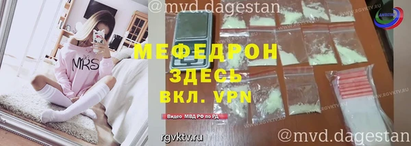 прущая мука Медногорск
