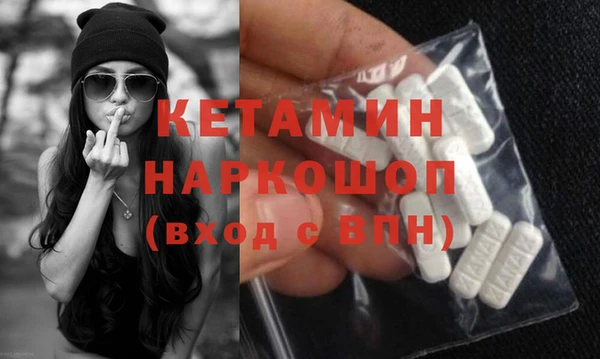 метамфетамин Медвежьегорск