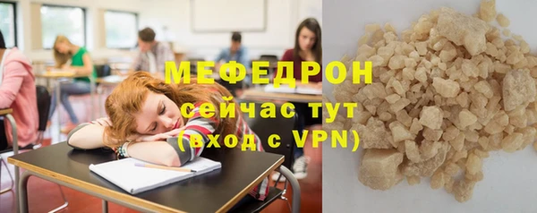 метамфетамин Медвежьегорск