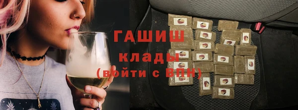 героин Мегион