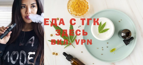 мяу мяу кристалл Артём