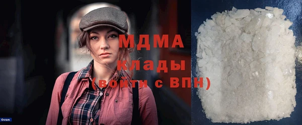 метамфетамин Медвежьегорск