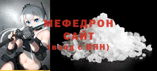 героин Мегион