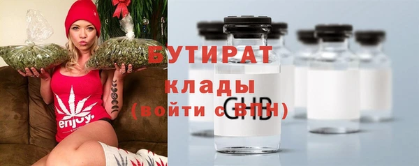 ГАЛЛЮЦИНОГЕННЫЕ ГРИБЫ Магас