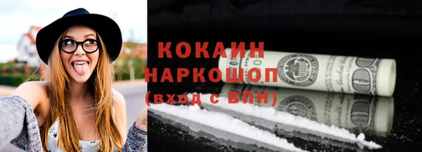 прущая мука Медногорск