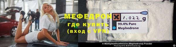 ALPHA-PVP Алапаевск