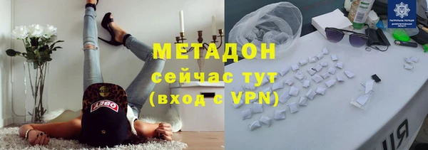 метамфетамин Медвежьегорск