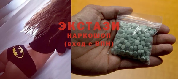 метамфетамин Медвежьегорск