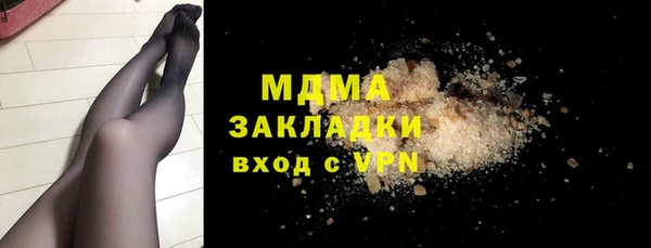 метамфетамин Медвежьегорск