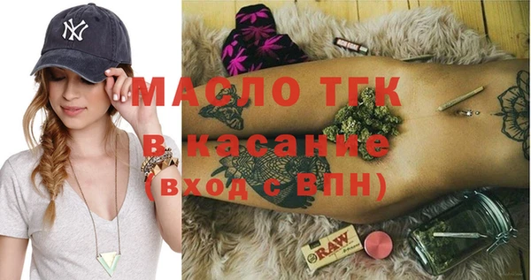 прущая мука Медногорск