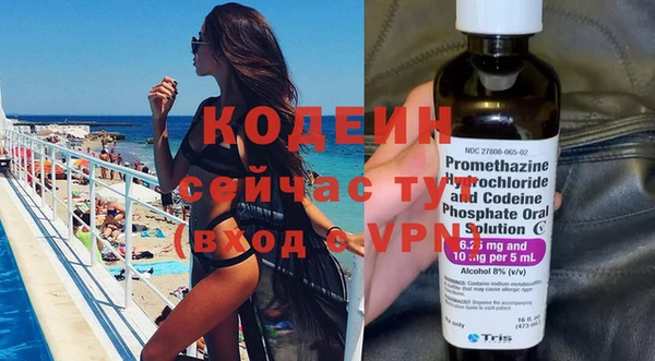 MDMA Premium VHQ Магадан