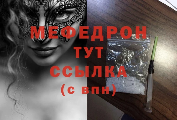 метамфетамин Медвежьегорск