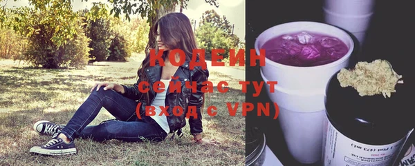 метамфетамин Медвежьегорск
