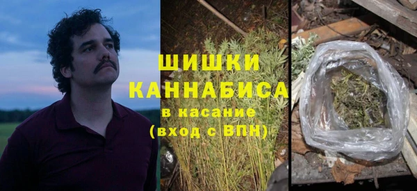 метамфетамин Медвежьегорск