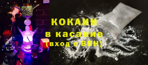 прущая мука Медногорск