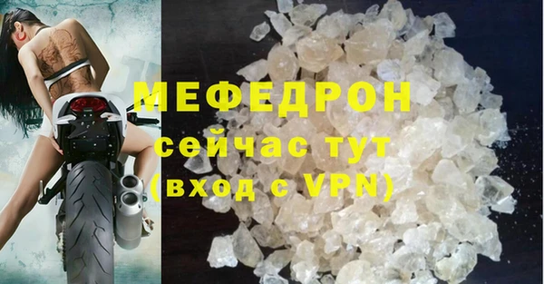 метамфетамин Медвежьегорск