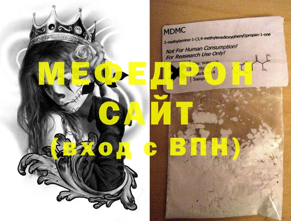 метамфетамин Медвежьегорск