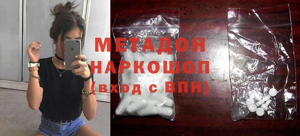 прущая мука Медногорск