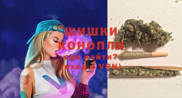 гашишное масло Бердск