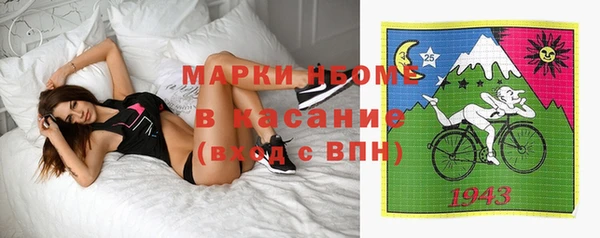 метамфетамин Медвежьегорск