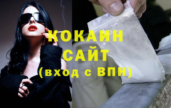 прущая мука Медногорск