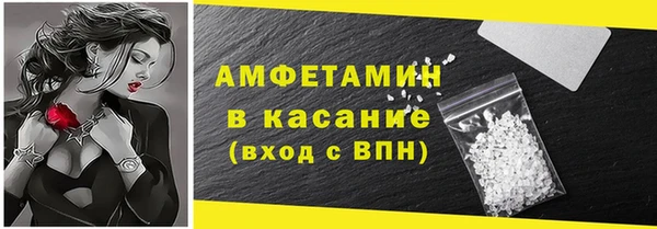 метамфетамин Медвежьегорск