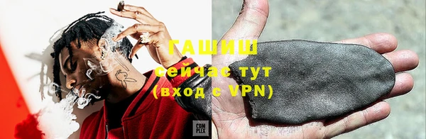 прущая мука Медногорск