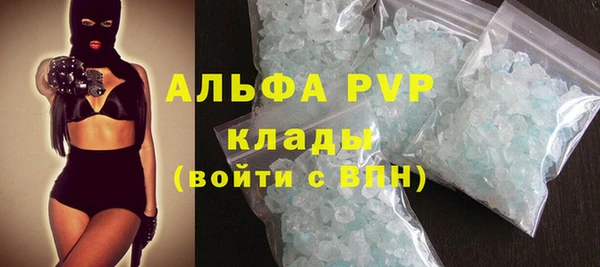 альфа пвп Майский