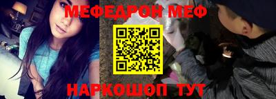 экстази Жуковский