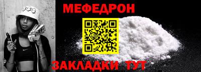 экстази Жуковский