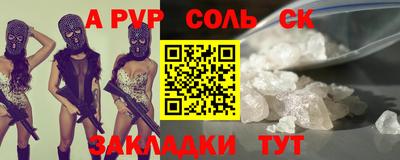 метадон Заволжье