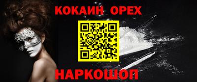 экстази Жуковский