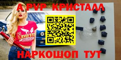 экстази Жуковский
