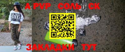 экстази Жуковский