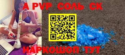 метадон Заволжье