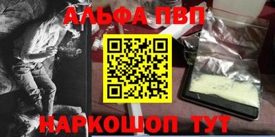 экстази Жуковский