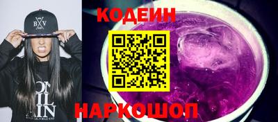 метадон Заволжье