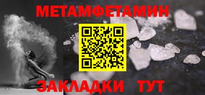 экстази Жуковский