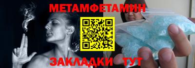 экстази Жуковский