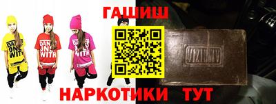 экстази Жуковский